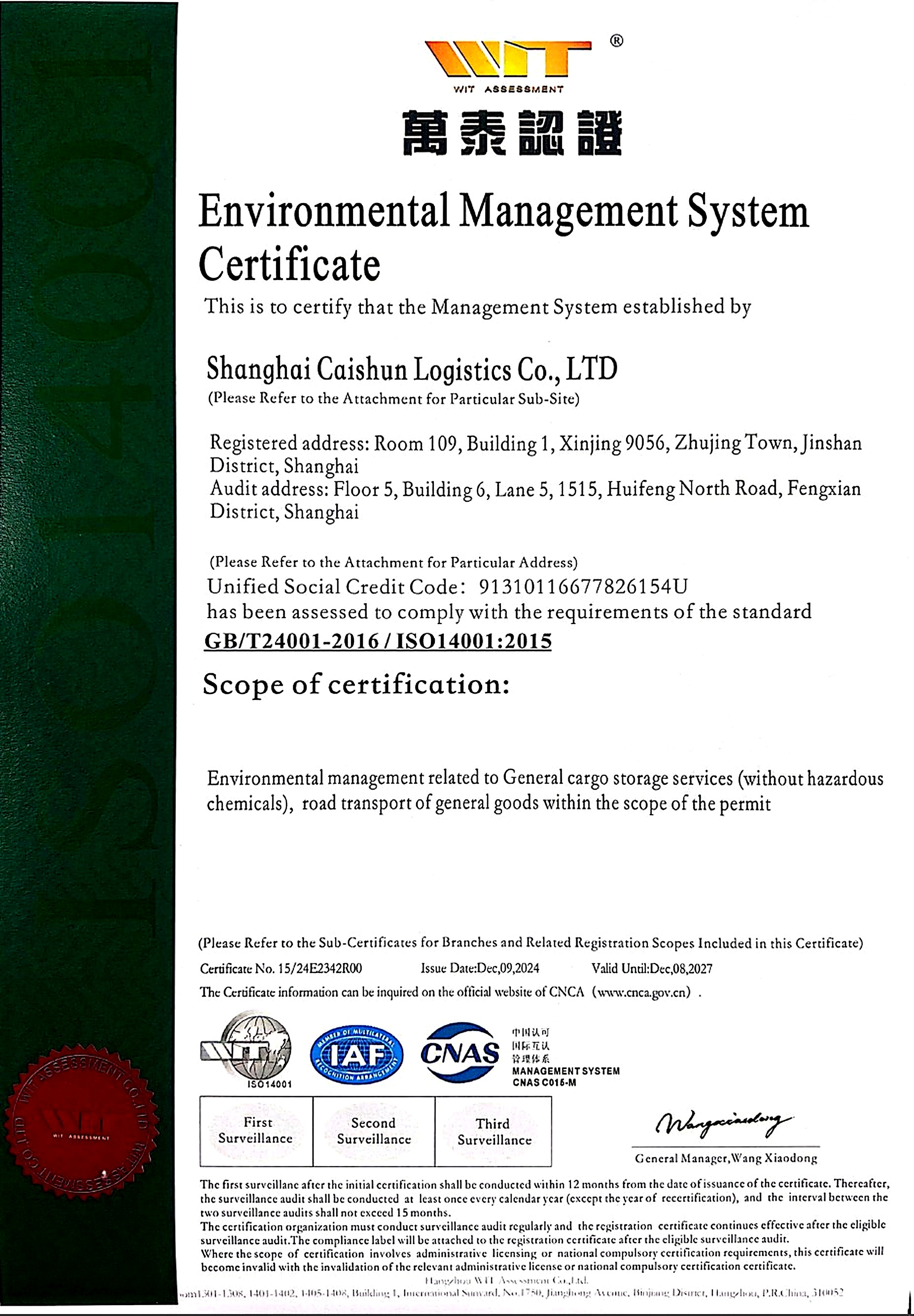 ISO14001