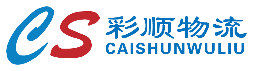 彩顺物流