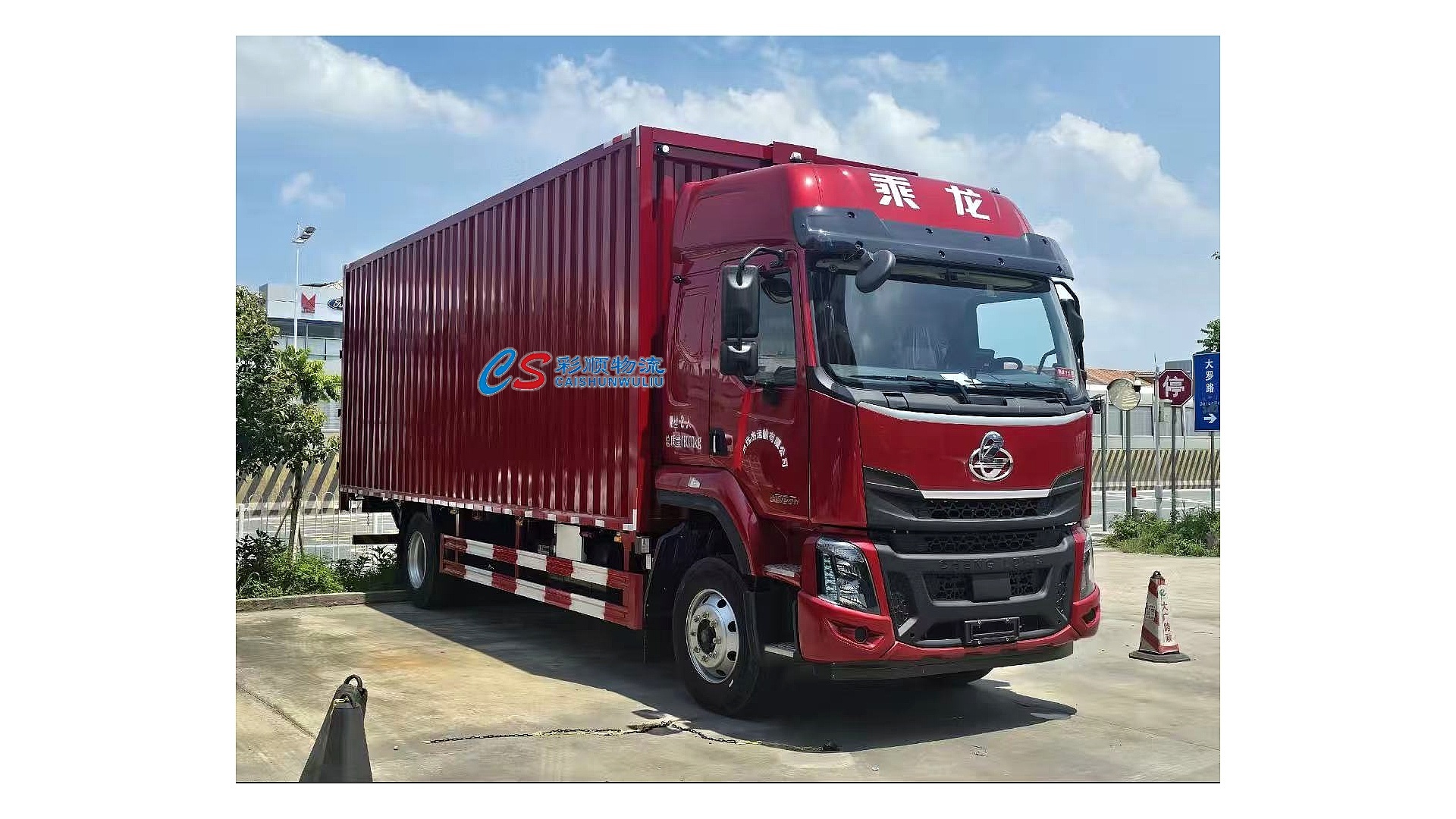 7.7M飞翼车