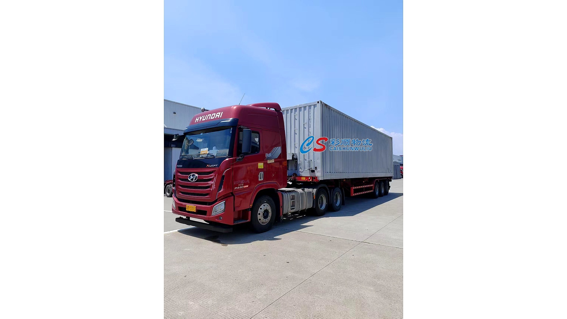 12.5M箱车