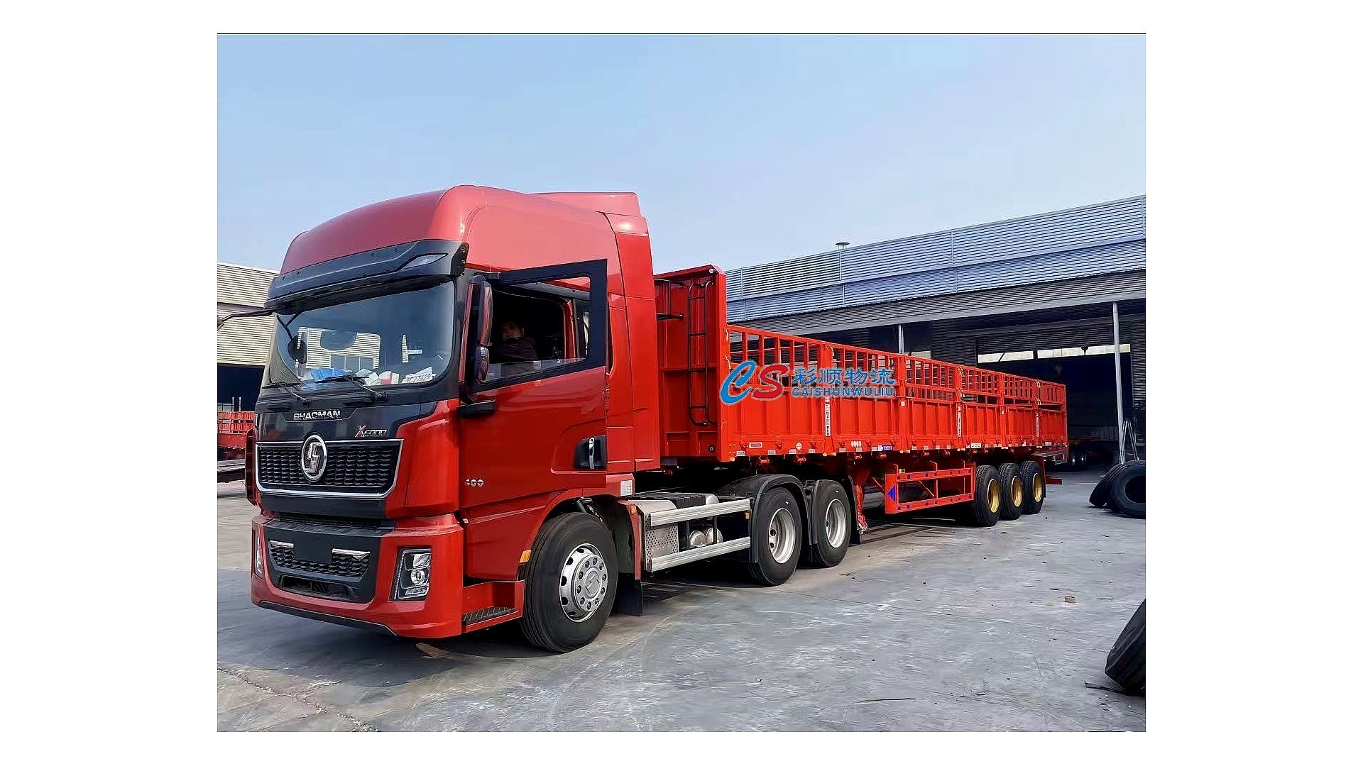 13.5M高栏车